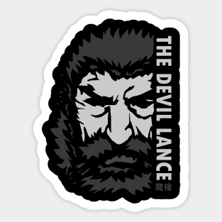 Gensai Kuroki The Devil Lance Kengan Ashura Sticker